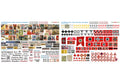 1:56 scale German WW2 diorama decals with posters, street signs, flags, graffiti, maps and mine signs